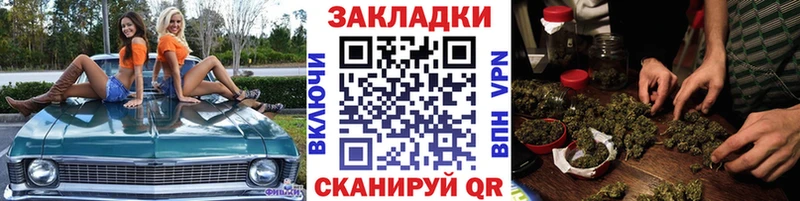 Наркошоп купить СОЛЬ  Мефедрон  ГАШ  Амфетамин  COCAIN  Конопля  Кинель