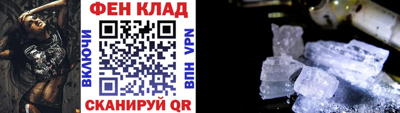 Купить где  Кинель  Амфетамин 98% 