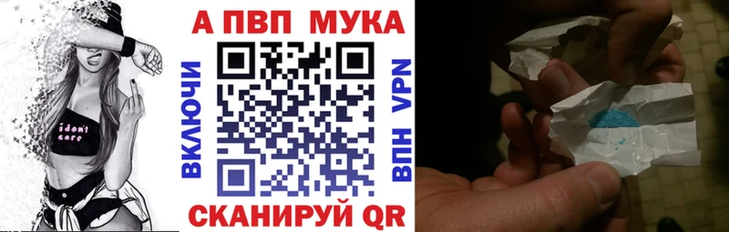 Купить закладки  Кинель  Альфа ПВП VHQ 
