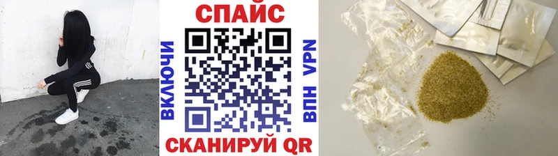 Купить где  Кинель  БУТИРАТ GHB 