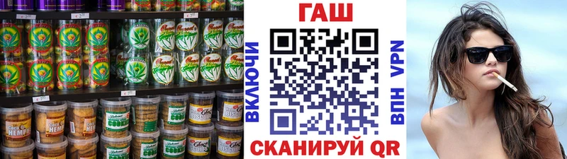 Купить где  Кинель  Еда ТГК конопля 