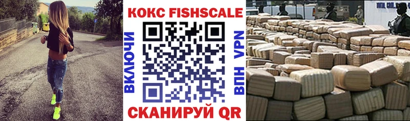 Купить  Кинель  COCAIN 99% 
