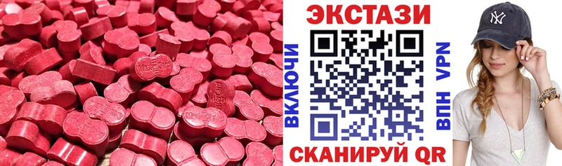 Купить  Кинель  Экстази 250 мг 