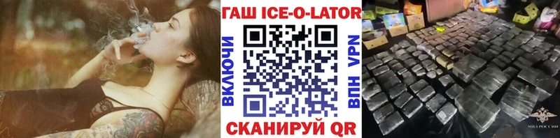 ГАШ индика сатива Купить где Кинель