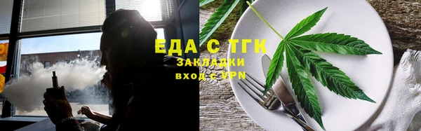 каннабис Дмитровск