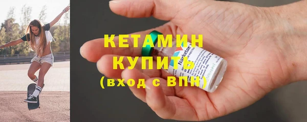 метадон Елизово