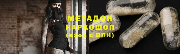 mdpv Дмитриев