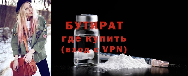 метадон Елизово