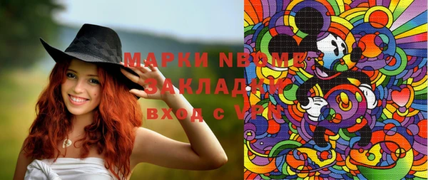 mdma Ельня