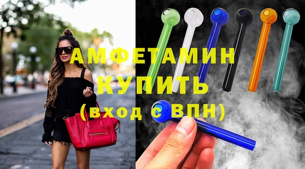 метадон Елизово