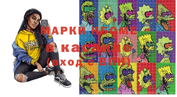mdpv Дмитриев