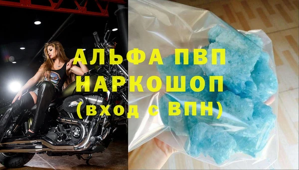 меф VHQ Дмитров