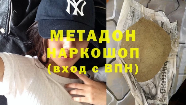 каннабис Дмитровск