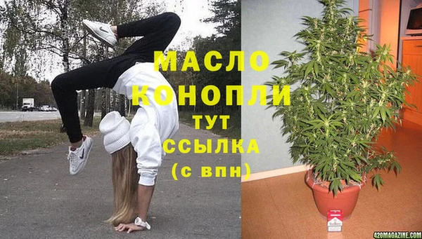 каннабис Дмитровск