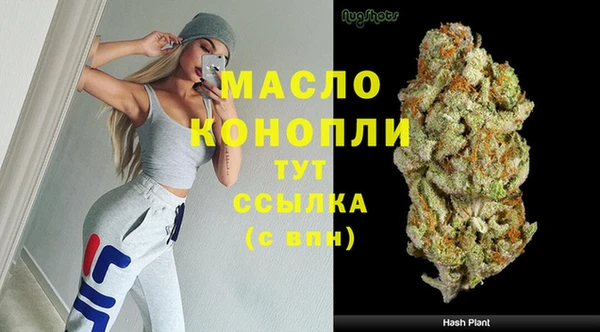меф VHQ Дмитров
