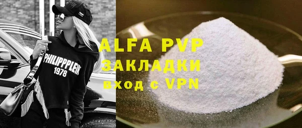 гашишное масло Елабуга