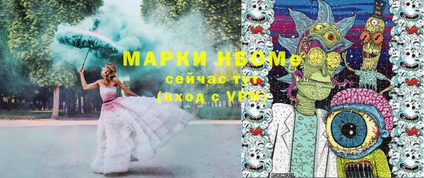 гашишное масло Елабуга