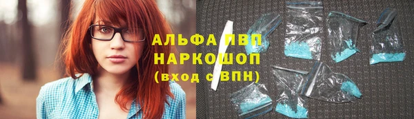меф VHQ Дмитров
