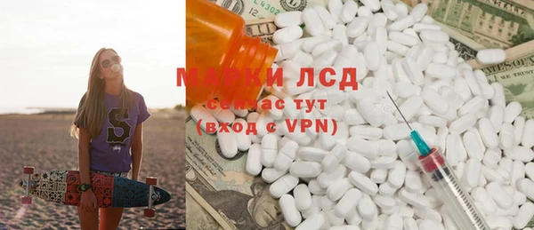 каннабис Дмитровск