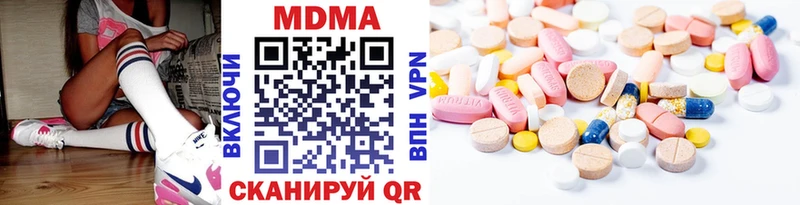 Купить  Кинель  MDMA crystal 
