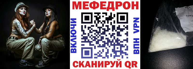 Купить где  Кинель  МЯУ-МЯУ мука 