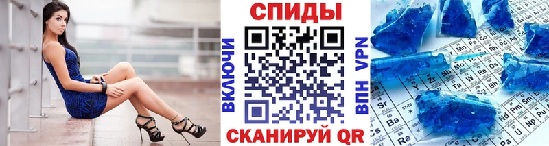 Купить где Кинель Метамфетамин кристалл