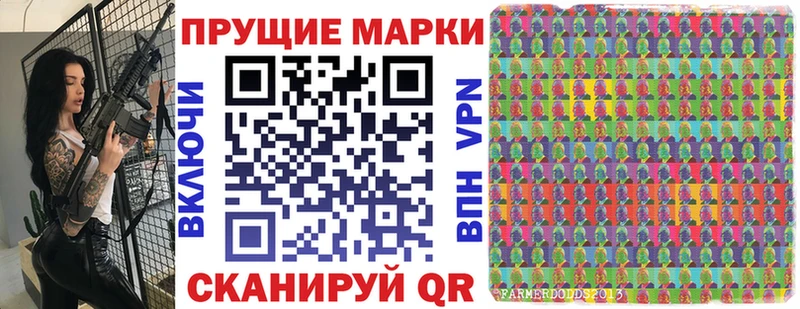 Марки 25I-NBOMe 1,5мг Кинель