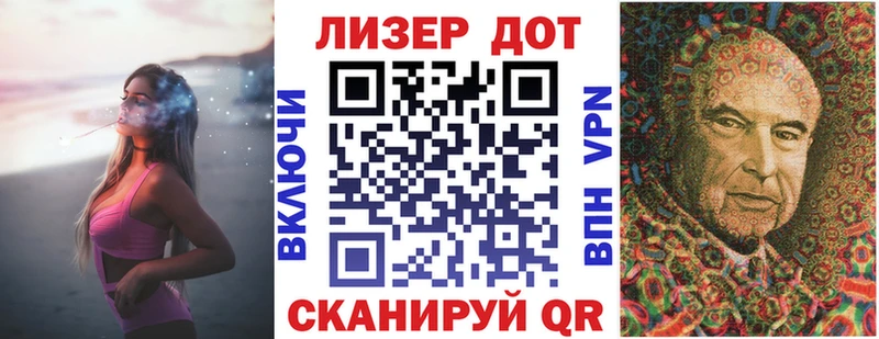 Наркотические марки 1500мкг  Купить где  Кинель 